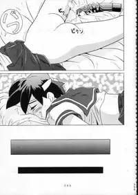 (C51) [Moriman Shouten (Various)] KATZE 15 (Various)