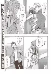 Monthly Vitaman 2010-02