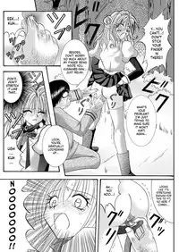 Rogue Spear 208 Download edition