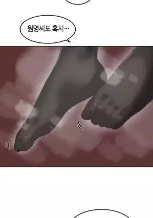 Hari's Lumpy Sharehouse Ch.0-28