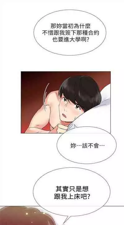 重考生 1-43 中文翻译（更新中）