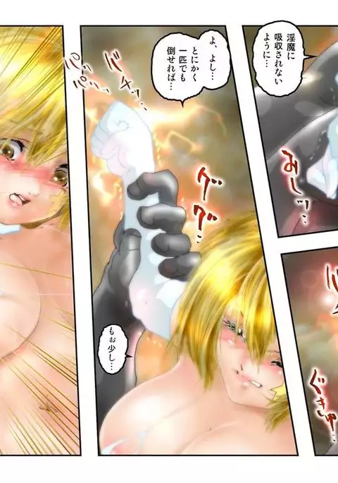 美処女戦士 みむ・ぷりンな