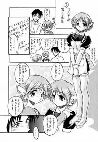 (C56) [Juushoku To Sono Ichimi (Various)] Sakura dake janai mon!! (Various)