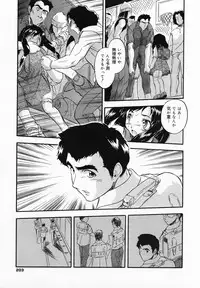 COMIC MEGAMILK 2012-08 Vol.26