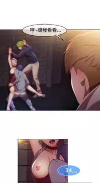 SWITCH 湿家侦探 [中国翻訳]