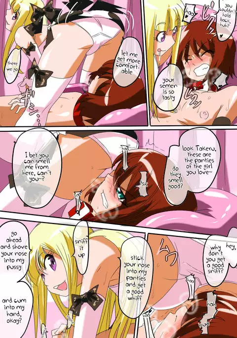 Pearl no Perochuu Choukyou {Shotachan}