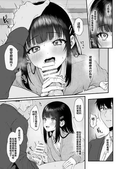 [なまつい] Heart Throb 2 [50M版]