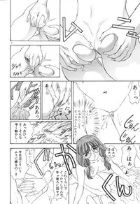 [Koyama Unkaku] Chumiko Gonen Choukyou