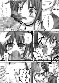 [Dragon Nest] まどじょく (Puella Magi Madoka☆Magica)