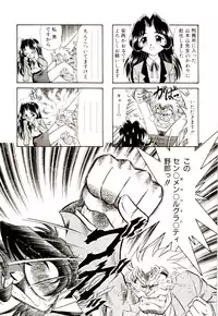 [G.B Onodera] Gedo Hunter-X