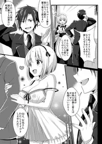 [TSF no F (Various)] TSF no F no Hon Sono 5 [Digital]