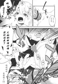 (Reitaisai 10) [Dot Eito (Sawayaka Samehada)] Yaminori! (Touhou Project) [Chinese] [LOK個人漢化]