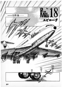 [Amamiya Jun] Putun Make love 6 (Puttsun Make Love 8)