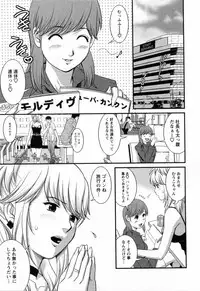 [Saigado] Haken no Muuko-san 2