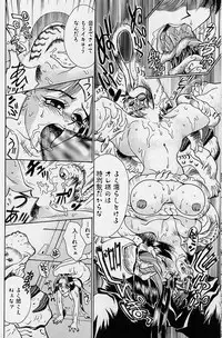 [Makibe Kataru] Noushuku Rajuu 120%