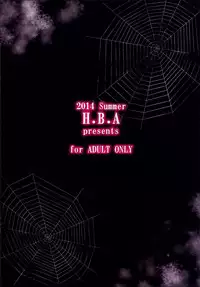 (C86) [Heavy Bunny Addiction (Usagi Nagomu)] Shibori Majo [Chinese] [final個人漢化]