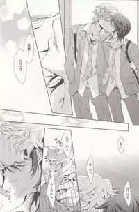 (C79) [mintgun (Fuki)] S.G.F (Shiki)