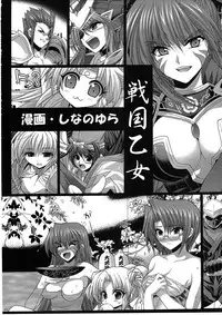 (COMIC1☆3) [FANTASY WIND (Shinano Yura)] SIGSIG (Mahou Shoujo Lyrical Nanoha)