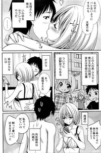 Monthly Vitaman 2016-04