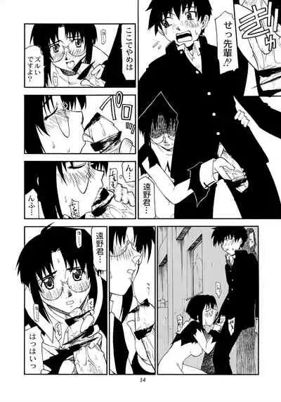 Tokimeki Mega Network 4