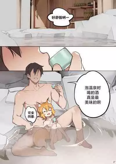 800 nen no yakusoku | 800年的约定