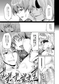 ANGEL Club 2012-07 [Digital]