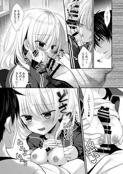 Ponkotsu Osananajimi to Taiikukan de Ecchi