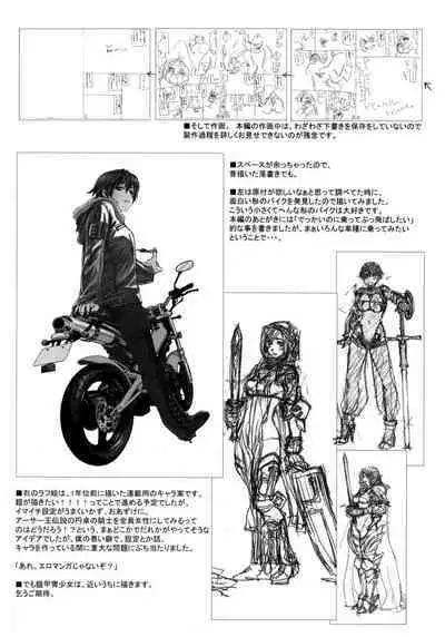 Taihen Yoku Dekimashita? Toranoana Gentei Shousasshi