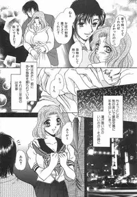 [Matsuzaka Reia] Mangekyou no Tsuki