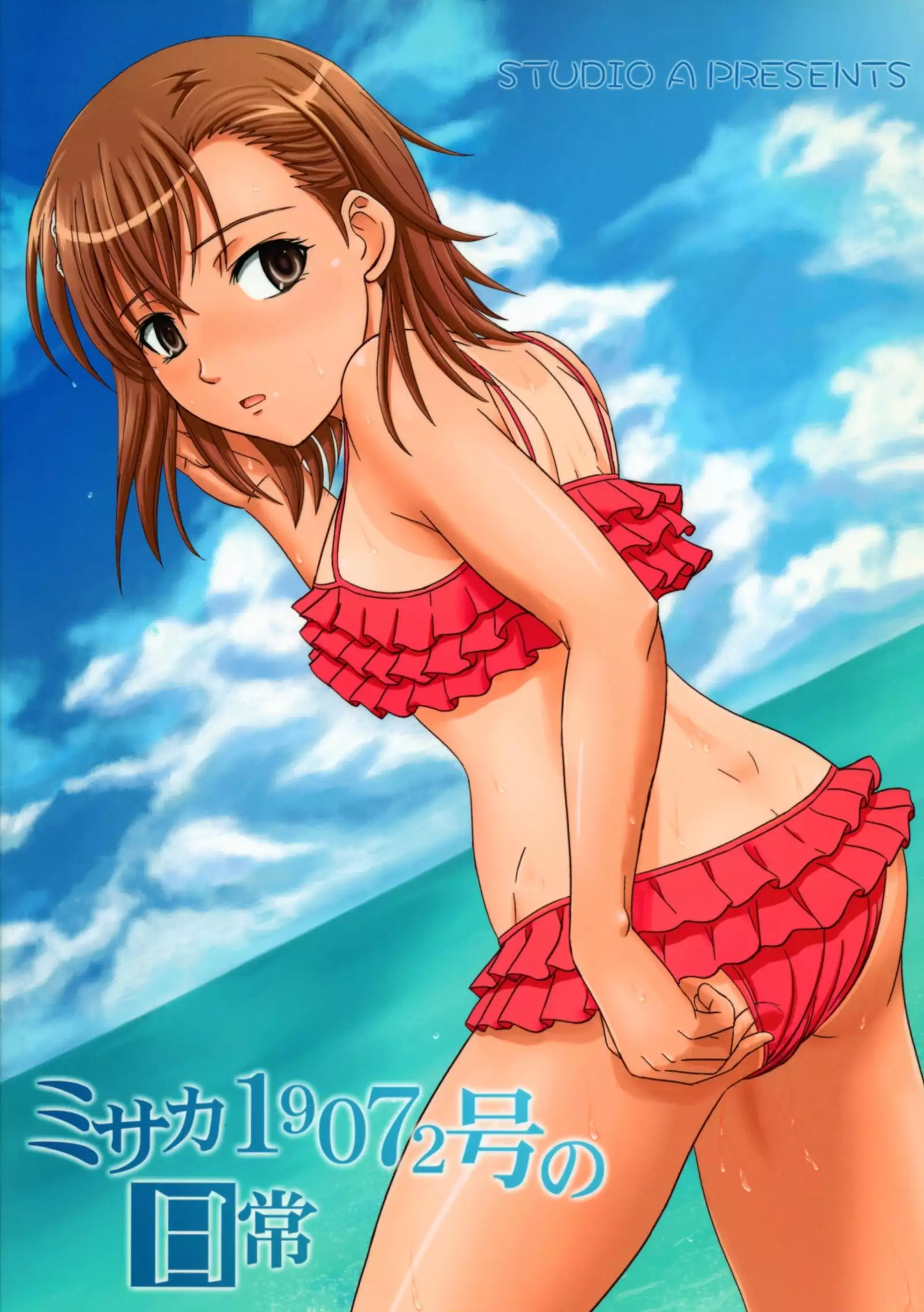 Misaka 19072-gou no Nichijou