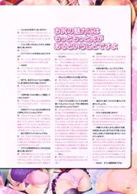 [Anthology] Shirimani