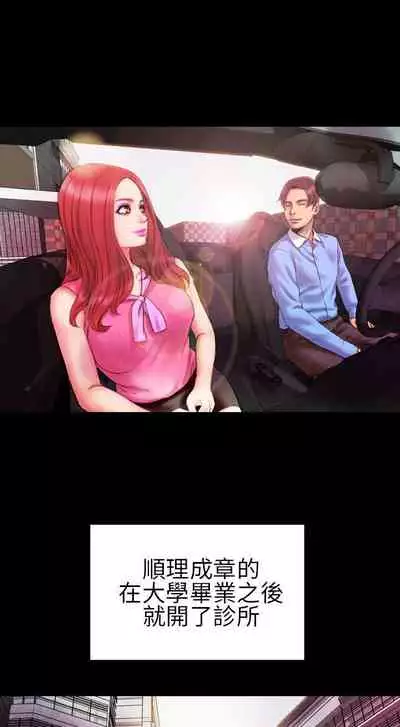 淫蕩的妻子們 1-44