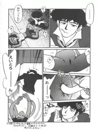 (C54) [CHROMATIC ROOM (Maka Fushigi)] Mahou no Okusuri (Various)