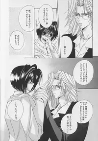 [Sakura Ashika] Anata Dake ga Suki