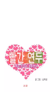 Hooker Ch.1-39 (English) (Ongoing)