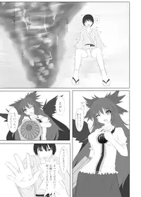 [Inu3li] お空の世にも奇妙な買物語 (Touhou Project)