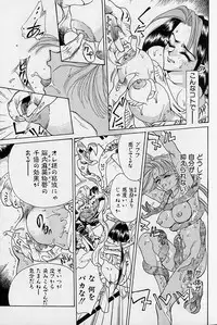 [Makibe Kataru] Noushuku Rajuu 120%