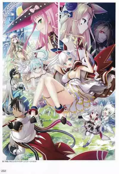 Amayui Labyrinth Meister Perfect Guidebook