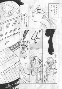 (C47) [Kissyoudo (KAME)] Vampire Getsurin (Darkstalkers)