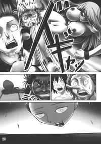 (Reitaisai 10) [Sagittarius (Shown)] God Hand ~ Buchi Nuke, Jigoku Mon ~ (Touhou Project)