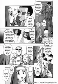 [Moe Kirara] Ranman Shifuku No Itadaki | In Full Bloom [English]