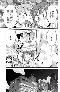 Action Pizazz DX 2015-02