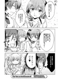 Dengeki Moeoh 2019-04 [Digital]