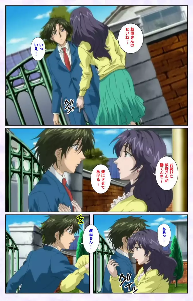 inbo-innyan kanzenhan