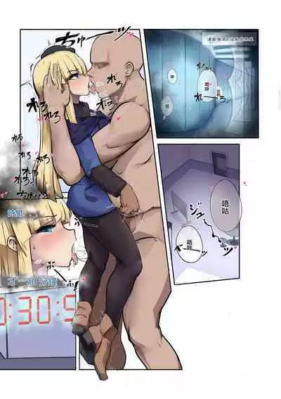 Lord Reines no Kyoushitsu 24-jikan | 君主萊妮絲的教室24時間