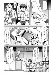 [Minazuki Tsuyuha] Eikyuu Shoujo - Eternal Lolita