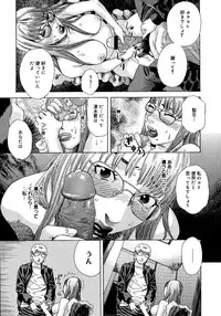 [Tenjiku Rounin] anata ga sore o nozomu nara