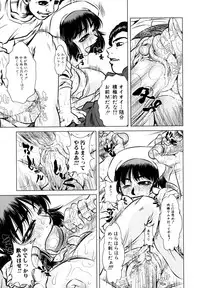 [Tanaka Naburu] Erokawa Naburarekko