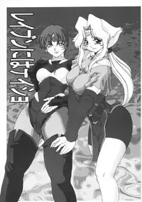 (C60) [CRAFTWORKs (Various)] Nekomimi Maid Robo Nyo II (Zoids, Nadesico)