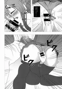 (C88) [Scrum Hitori (Takamichi)] Keikoku no Kisaragi (Kantai Collection -KanColle-)